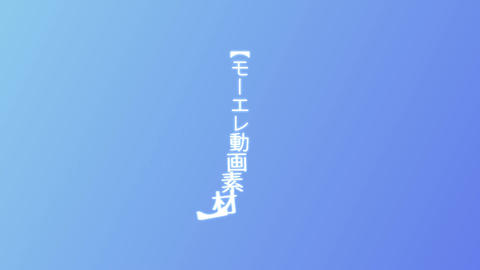 Japanese Vertical Text Animator Templates