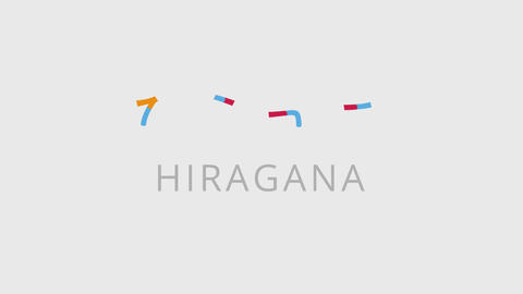 Japanese Hiragana Text